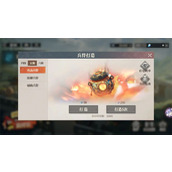 三国志幻想大陆2枭之歌兵符系统玩法机制