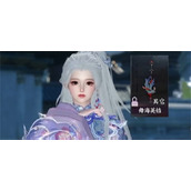 逆水寒手游舞海英铛耳饰获取方法