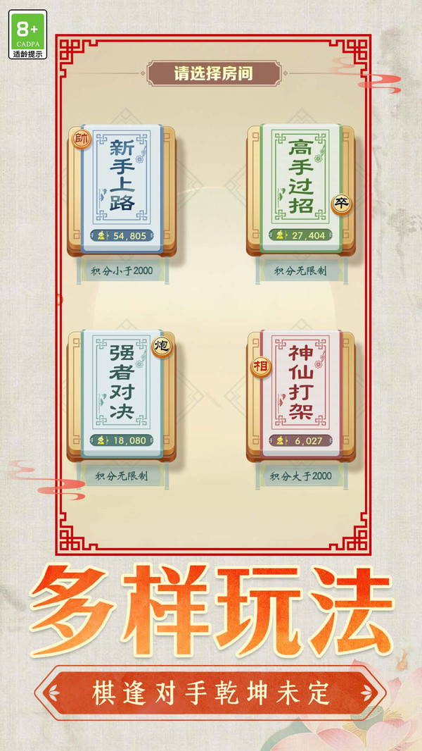 我不做选择