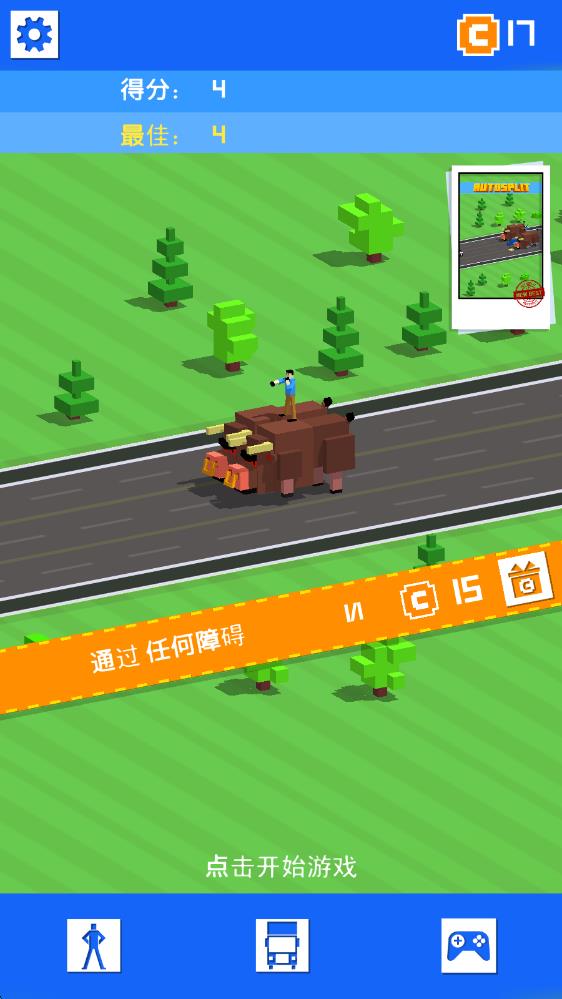 自动分割