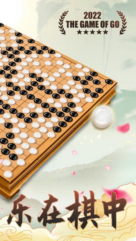 新浪围棋