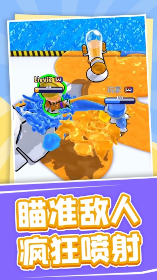 竞技场大对决
