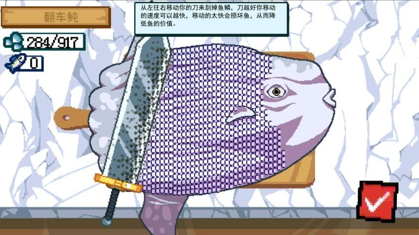 刮鱼鳞解压
