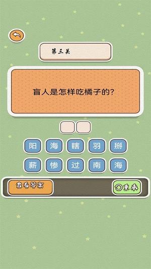 神反转免费版