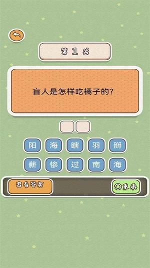 神反转免费版