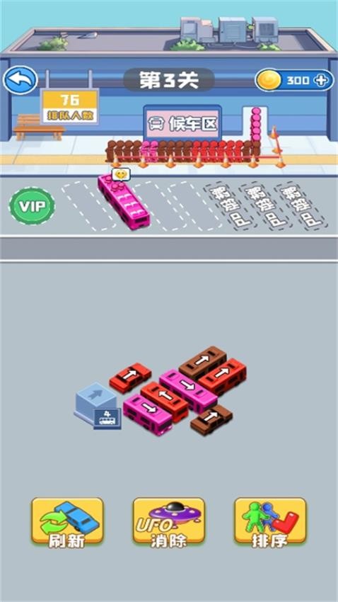 消了又消中文版