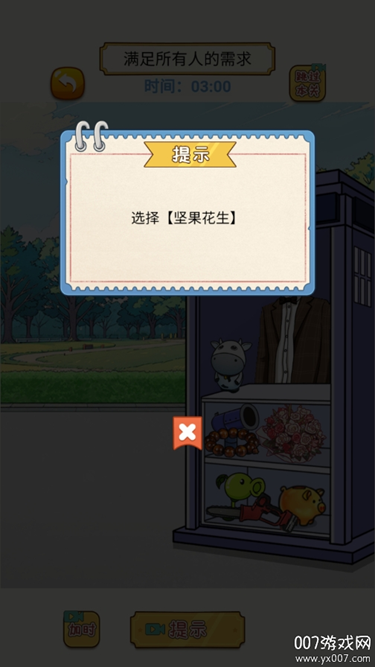 玩梗大比拼