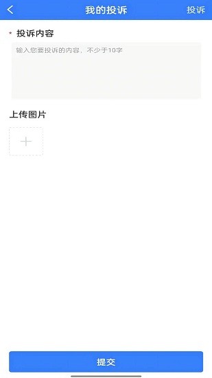 德驿货车最新版