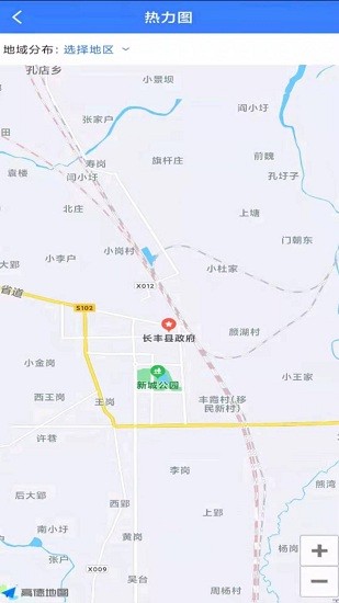 德驿货车最新版