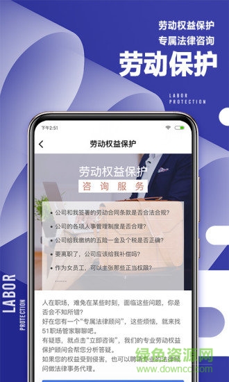 51职查查