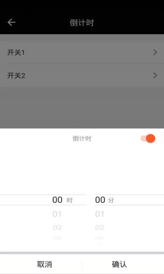 飞雕智家连浴霸