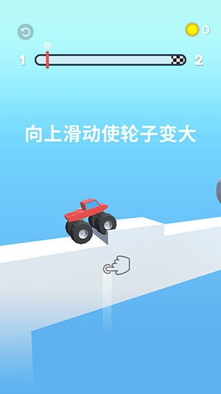 轮车对决安卓版