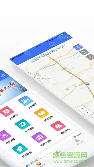 济南人社手机app