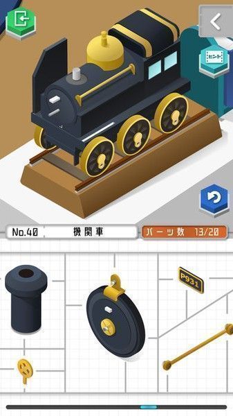 模型之友汉化版