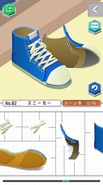 模型之友汉化版