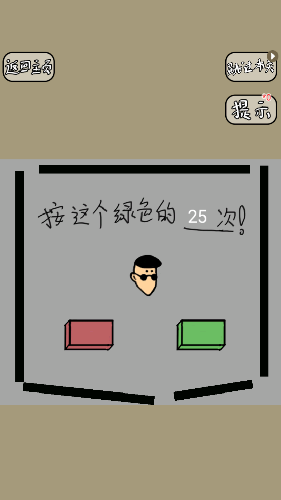 土味小伙最新版