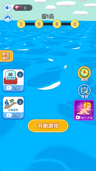 我不想长大