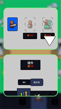 跑酷小小兵