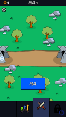 跑酷小小兵