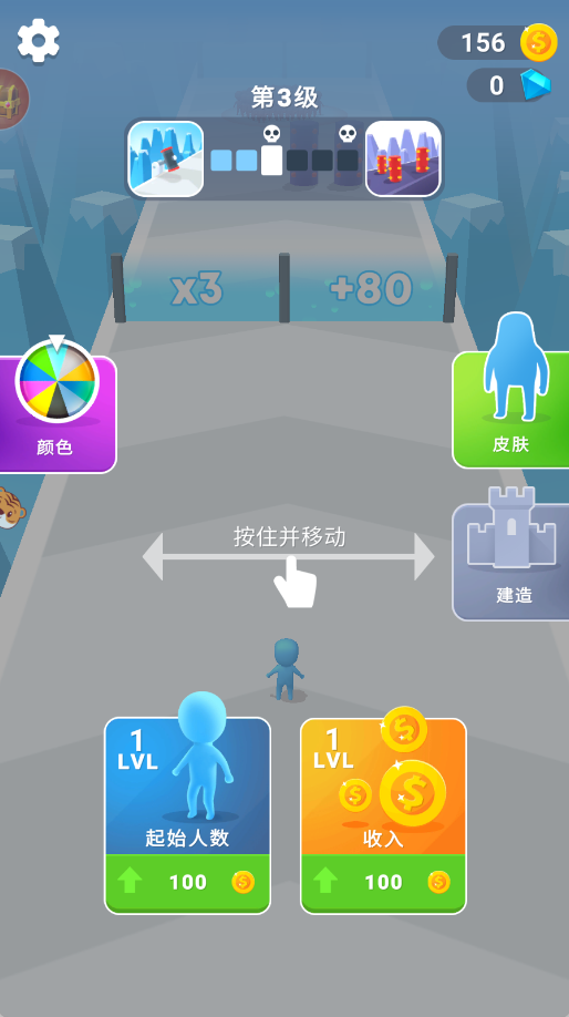 策略小队