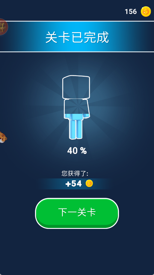 策略小队