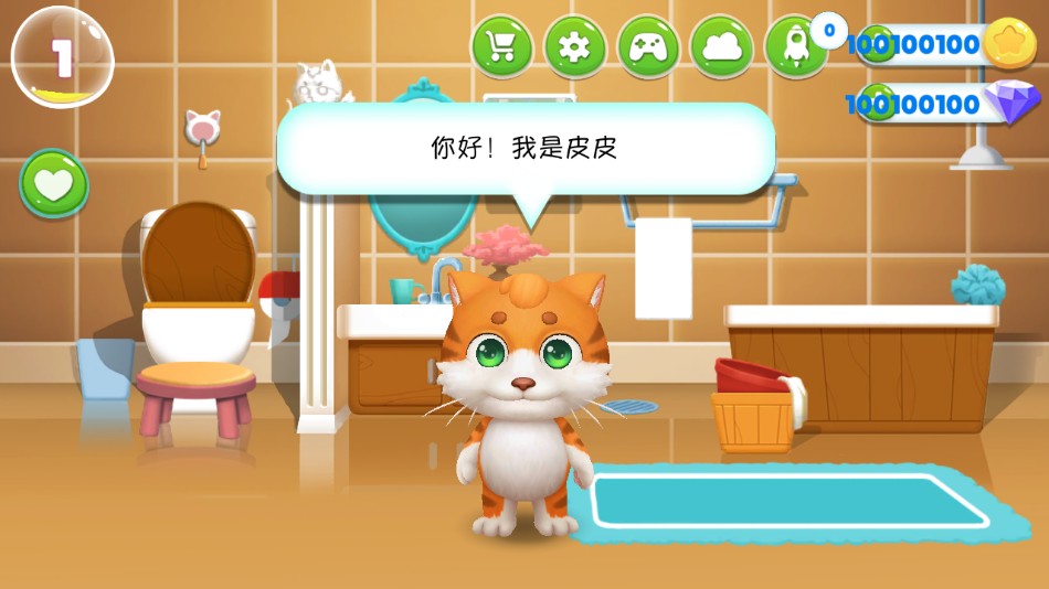 我的皮皮猫手机版