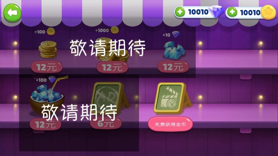 我的皮皮猫手机版