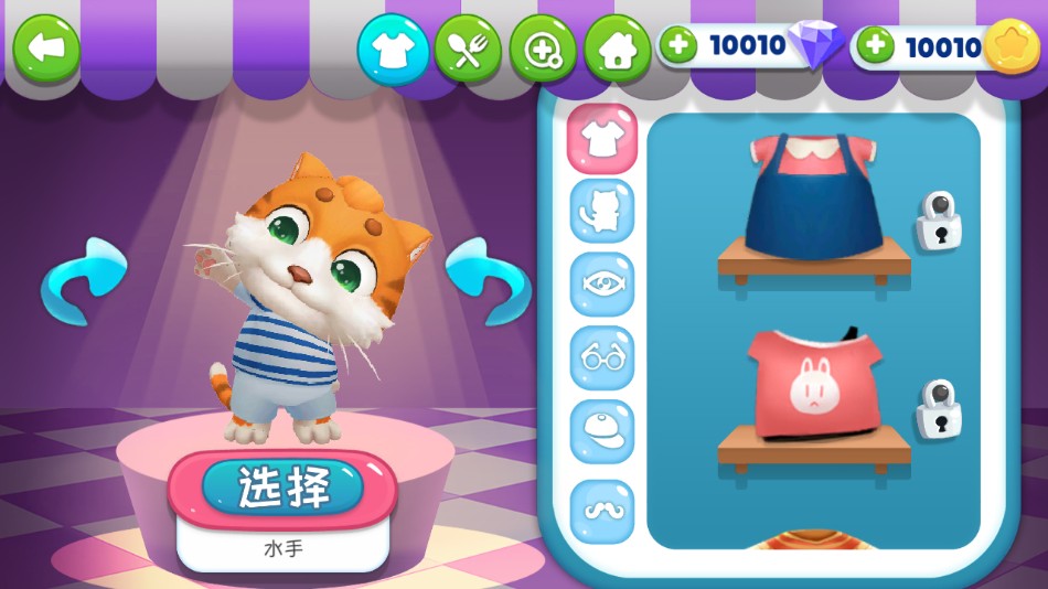 我的皮皮猫手机版