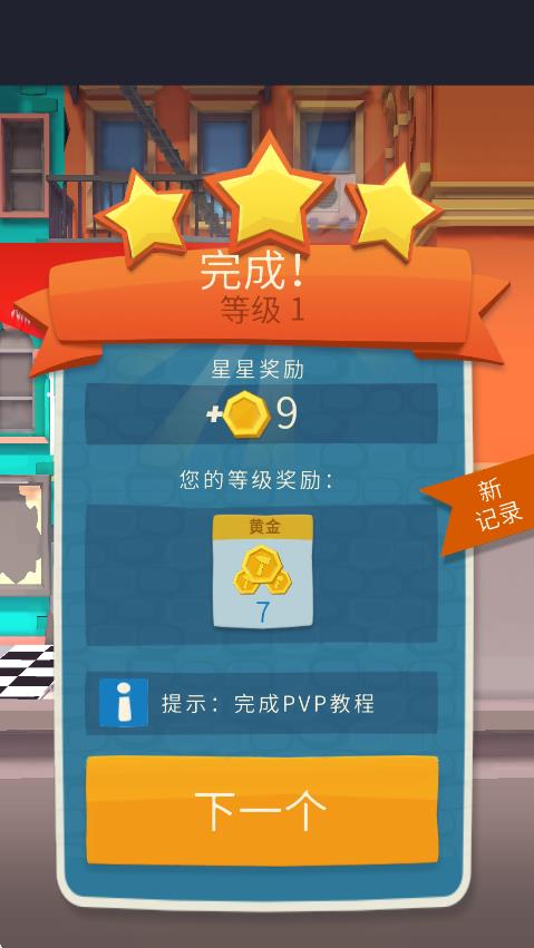 挑战100格