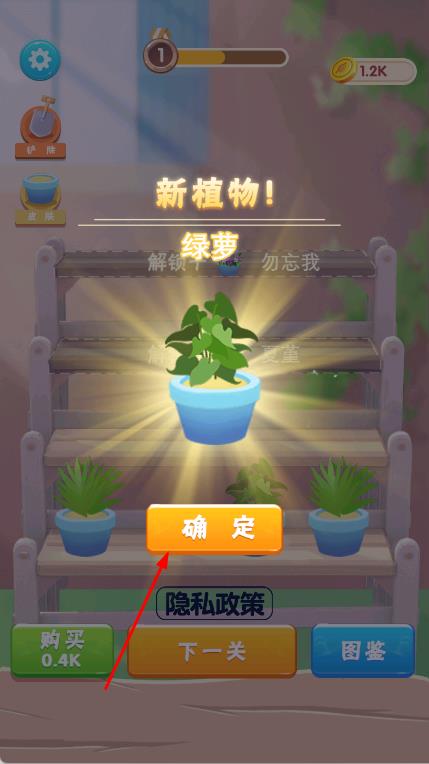 救救花花拉针