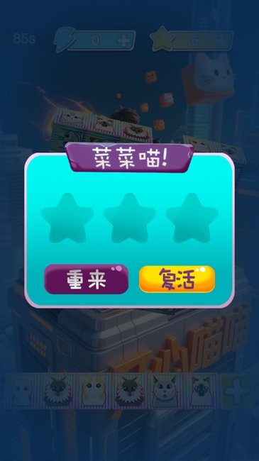 开心喵喵