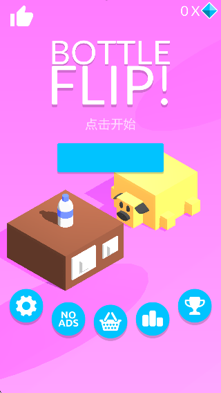 欢乐跳屏