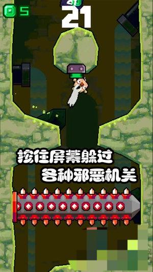 糟老头子坏得很