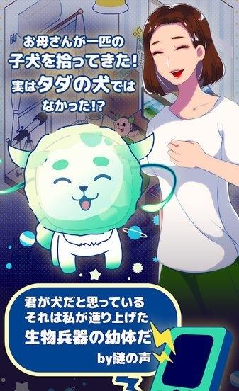 捣蛋大王小幸运