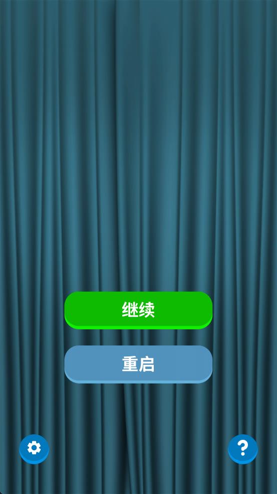 成双成对3d