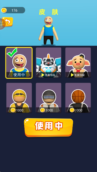 拆家达人