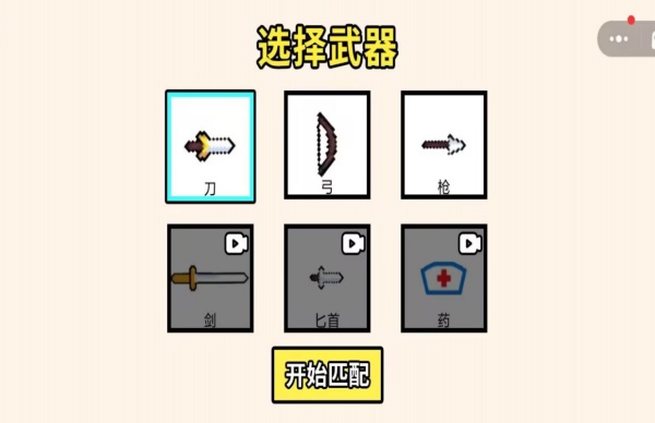 十年造一剑