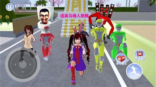 怪物往哪跑