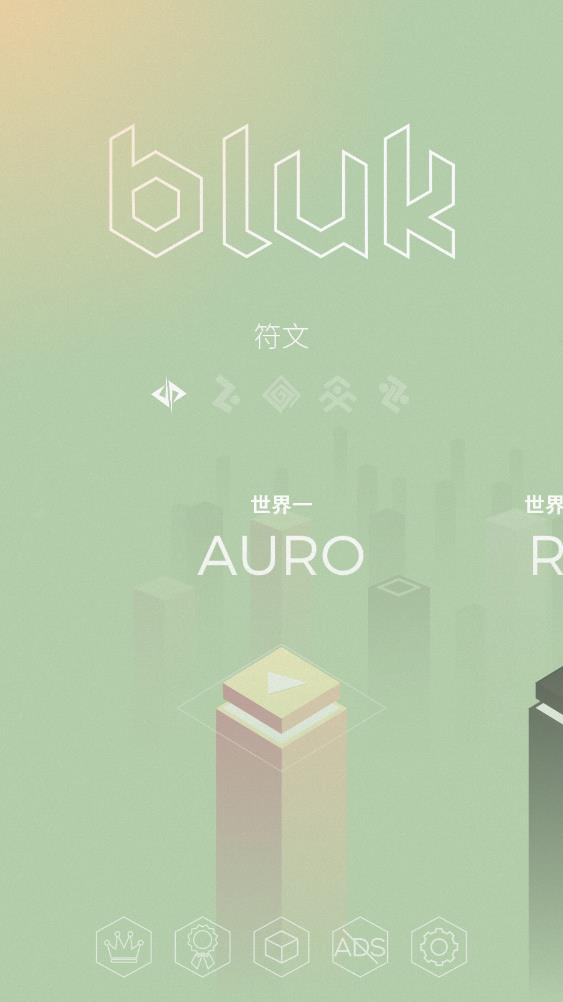 物理跳跃
