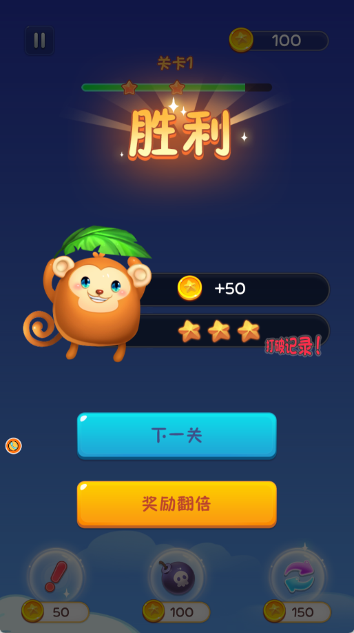 连线消烦恼
