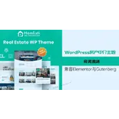 Homlisti v3.1.8 – WordPress 房产中介主题