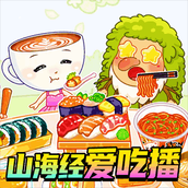 双人吃播MOD