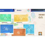 原神圣地留念收集位置在哪 圣地留念全收集攻略