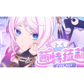 原神茜特菈莉培养攻略 茜特菈莉全方位养成攻略