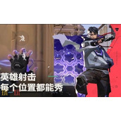 无畏契约源能行动无访问权限怎么办 手游登录不了无访问权限解决方法