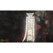 明末渊虚之羽卜覆羽减伤怎么获得 卜覆羽减伤获取方法​
