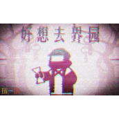 明日方舟界园肉鸽历钱安硕鼷好用吗 通宝安硕鼷效果一览