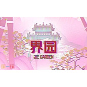 明日方舟界园肉鸽无皎之昧有什么用 历钱通宝无皎之昧效果