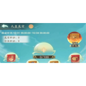 寻道大千九皇觅宝有哪些玩法 寻道大千九皇觅宝玩法攻略大全