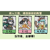 猫狩纪千抽盲盒获取机制及使用攻略
